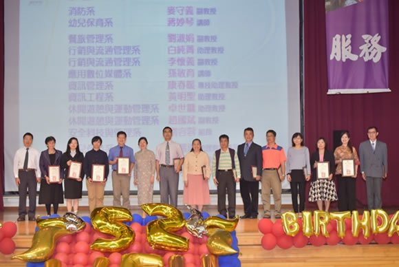 服務10年及20年資深教職員工獎照片