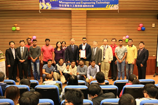 安全管理與工程技術研討會照片