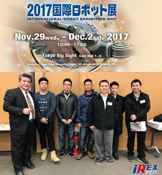 日本國際機器人展覽會活動照片