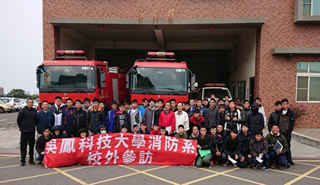 消防系台中港區參訪活動照片