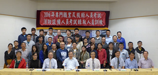 消防設備師士開訓典禮照片