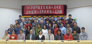 消防設備師士結訓典禮照片