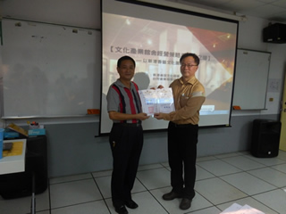 行流系專題演講(一)