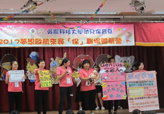 幼保系職場體驗活動照片