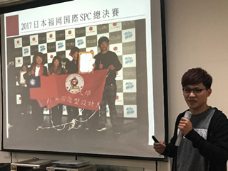 周昆毅同學的藝術響宴演講