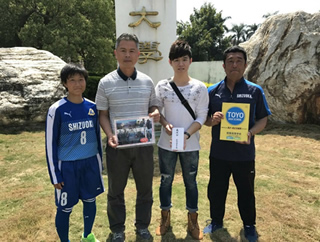 日本桐陽高校為花蓮震災捐款