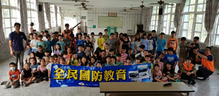 全民國防宣導列車