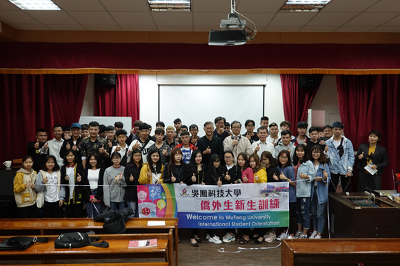 越南班始業式照片