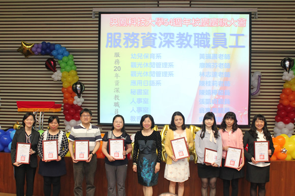 服務資深20年合影人員照片