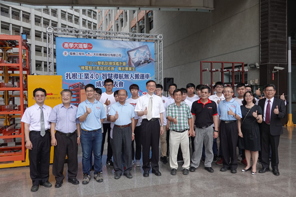 無人搬運車成果發表會