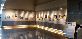 化轉探香影雕展照片