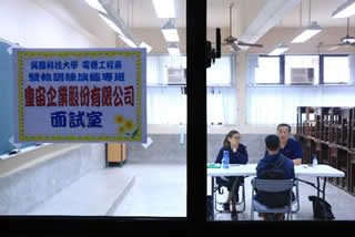 雙軌訓練旗艦說明會照片