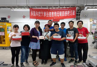 母親節感恩活動照片