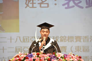 袁鎮鵬致詞照片