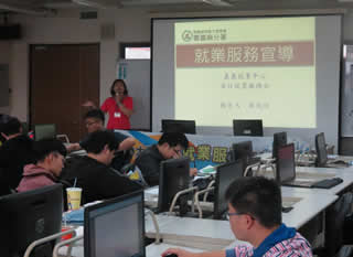 就業翻轉活動宣傳照片