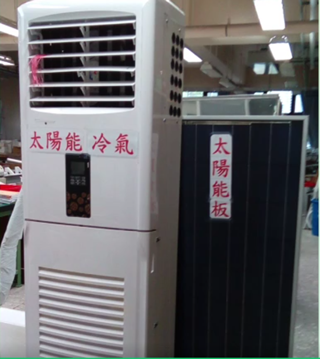 新一代多功能冷熱機榮獲金牌