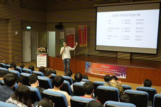 安全管理與工程技術國際研討會