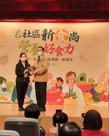 共餐食力獎獲獎照片