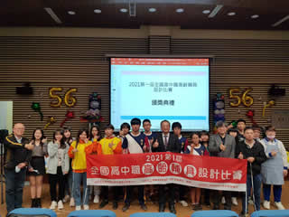 長照系大學社會責任實踐向下扎根