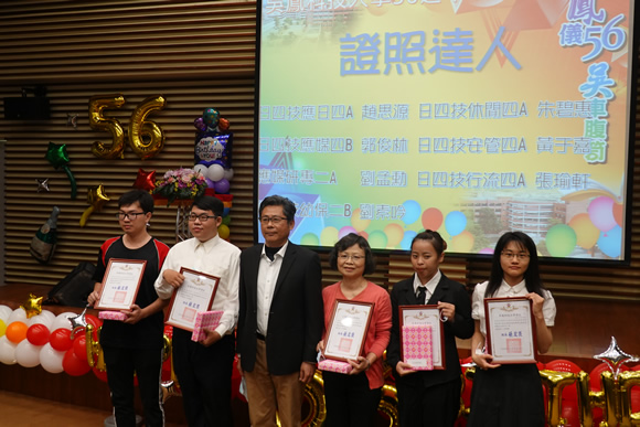 證照達人得獎人員合影2