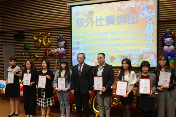 校外比賽傑出獎合影照片