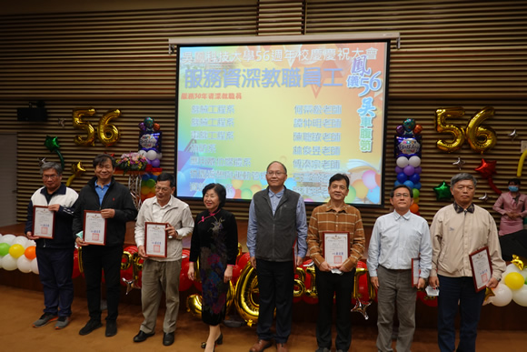 服務30年資深員工合影