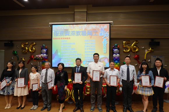 服務資深20年合影