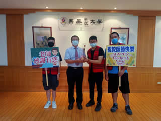 敬師感恩傳情活動