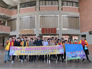 大手牽小手交流活動