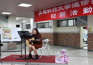 夜間班迎新活動