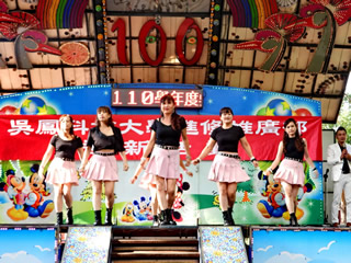 假日班迎新活動