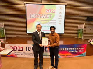 安全管理與工程技術國際研討會