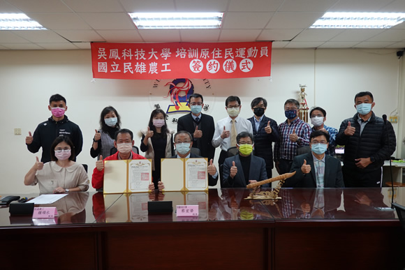 校友會理事長交接典禮圓滿成功