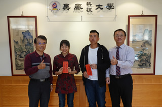 榮月基金會頒發獎學金