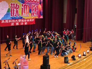 進修部假日班送舊活動