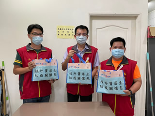 送防疫包關懷自主應變學生