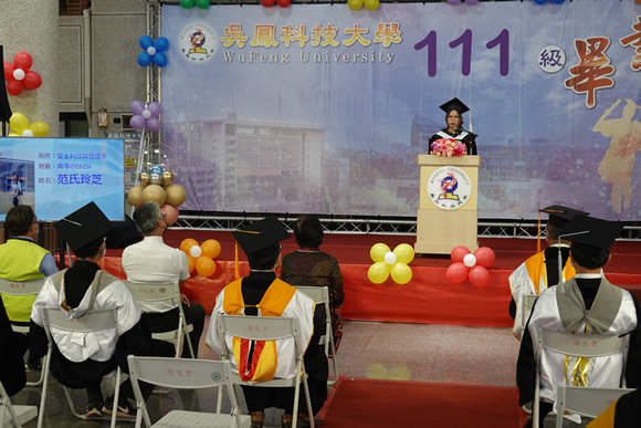 范氏玲芝畢業致詞