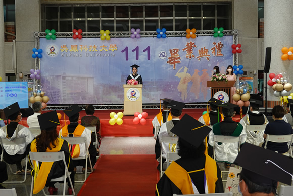 千杞柏畢業生致詞