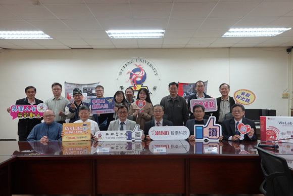 智泰科技捐贈AI軟體