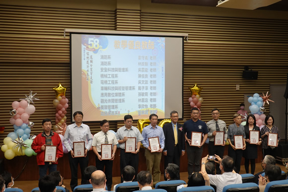 教學優良教師得獎人員合影