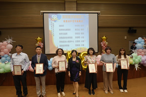 20年資深教職員工獎