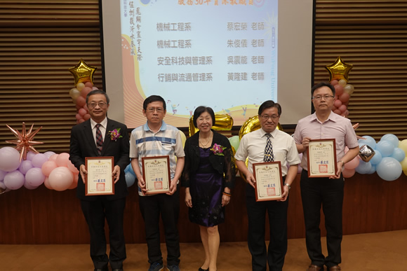 服務30年資深員工合影