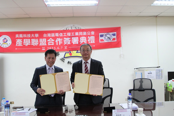 本校與電信工程共同推動技術證照人才