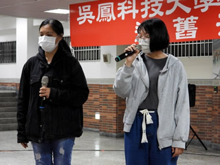 進修推廣部夜間班送舊活動