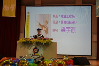 梁宇源畢業生致詞