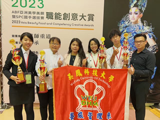 餐管系參加創意競賽榮獲1金6銅