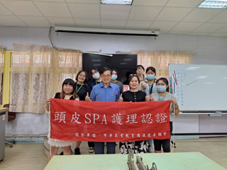 整體造型實務研習