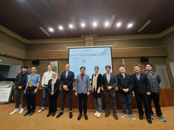 2024安全國際研討會