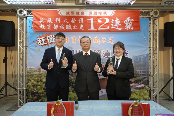 2024韓國世界美食奧林匹克大賽