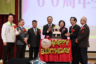 60週年校慶生日快樂